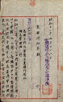 陸軍用地藏品圖，第353張