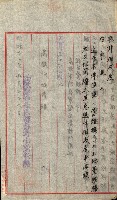 陸軍用地藏品圖，第354張