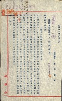 陸軍用地藏品圖，第355張