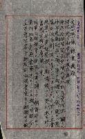 陸軍用地藏品圖，第359張