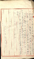 陸軍用地藏品圖，第361張