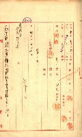 陸軍用地藏品圖，第362張