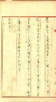 陸軍用地藏品圖，第363張