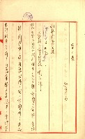 陸軍用地藏品圖，第364張