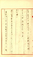 陸軍用地藏品圖，第365張