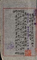 陸軍用地藏品圖，第368張