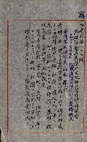 陸軍用地藏品圖，第369張