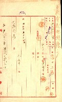 陸軍用地藏品圖，第370張