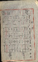 陸軍用地藏品圖，第372張