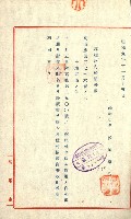 陸軍用地藏品圖，第374張