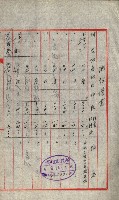 陸軍用地藏品圖，第375張
