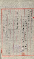 陸軍用地藏品圖，第376張