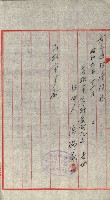 陸軍用地藏品圖，第378張