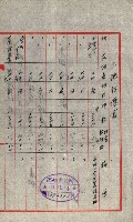 陸軍用地藏品圖，第379張