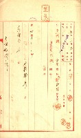 陸軍用地藏品圖，第381張