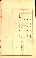 陸軍用地藏品圖，第383張