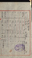 陸軍用地藏品圖，第385張