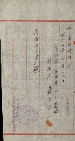 陸軍用地藏品圖，第386張