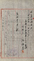 陸軍用地藏品圖，第388張