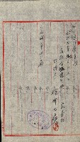 陸軍用地藏品圖，第390張