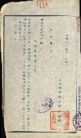 陸軍用地藏品圖，第391張