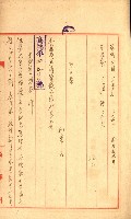 陸軍用地藏品圖，第394張