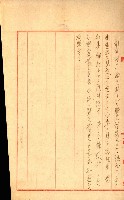 陸軍用地藏品圖，第395張