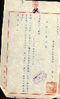 陸軍用地藏品圖，第396張