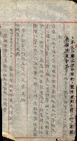 陸軍用地藏品圖，第398張