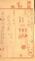 陸軍用地藏品圖，第404張