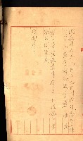 陸軍用地藏品圖，第405張