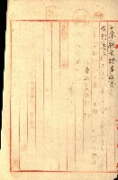 陸軍用地藏品圖，第410張
