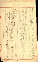 陸軍用地藏品圖，第411張