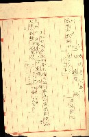 陸軍用地藏品圖，第416張
