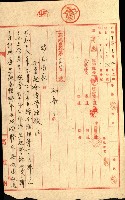 陸軍用地藏品圖，第417張