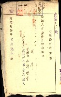 陸軍用地藏品圖，第418張