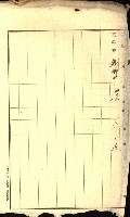 陸軍用地藏品圖，第419張
