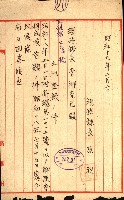 陸軍用地藏品圖，第422張