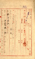 陸軍用地藏品圖，第423張