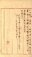陸軍用地藏品圖，第424張