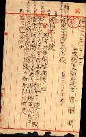 陸軍用地藏品圖，第426張