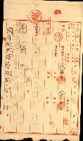 陸軍用地藏品圖，第427張