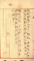 陸軍用地藏品圖，第428張