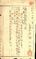 陸軍用地藏品圖，第429張