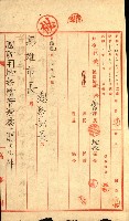 陸軍用地藏品圖，第430張