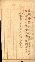 陸軍用地藏品圖，第431張