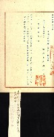 土地評價（陸軍）藏品圖，第5張
