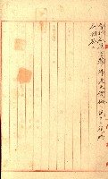 土地評價（陸軍）藏品圖，第10張