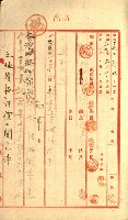 土地評價（陸軍）藏品圖，第13張