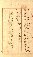 土地評價（陸軍）藏品圖，第14張